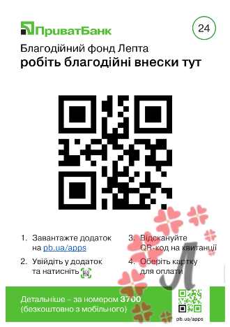 qr-5968204