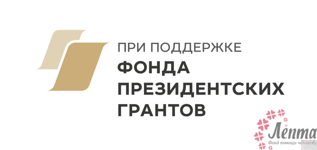 pgrants_logo_gp